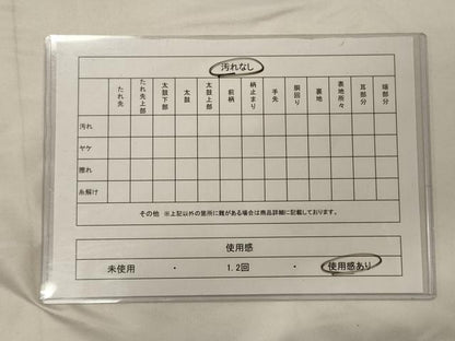 平和屋着物◎六通柄袋帯 唐織 鴛鴦正倉院花文 金糸 正絹 逸品 CABC4197oy