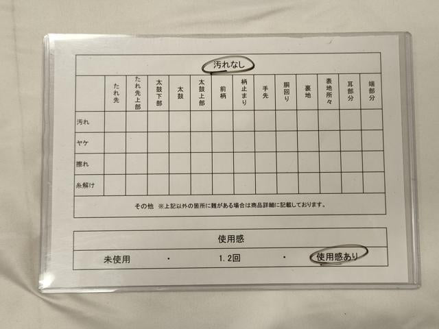 平和屋着物◎六通柄袋帯 唐織 鴛鴦正倉院花文 金糸 正絹 逸品 CABC4197oy