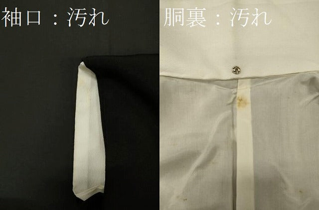 平和屋着物■豪華黒留袖　駒刺繍　屏風群鶴松文　金彩　正絹　逸品　CABC4240oy