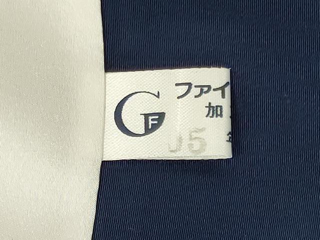 平和屋着物■上質な紬　舞葉文　正絹　逸品　CABC4338oy