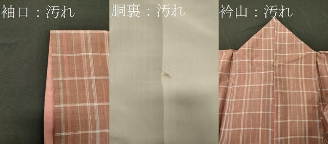 平和屋着物■上質な紬　格子柄　正絹　逸品　CABC4345oy