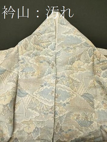 平和屋着物■上質な紬　風景草木文　正絹　逸品　CABC4355oy