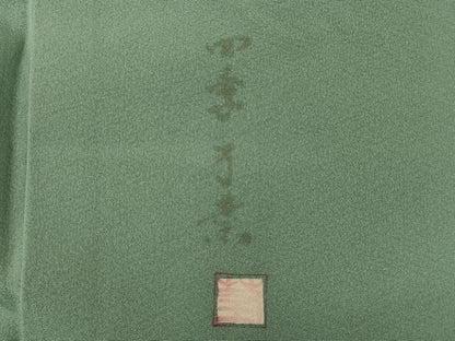 平和屋着物■訪問着 作家物 手描き 風景草木文 四季万葉 暈し染め 金彩 正絹 逸品 CABC4358oy