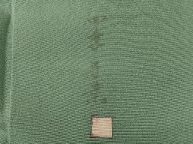 平和屋着物■訪問着 作家物 手描き 風景草木文 四季万葉 暈し染め 金彩 正絹 逸品 CABC4358oy