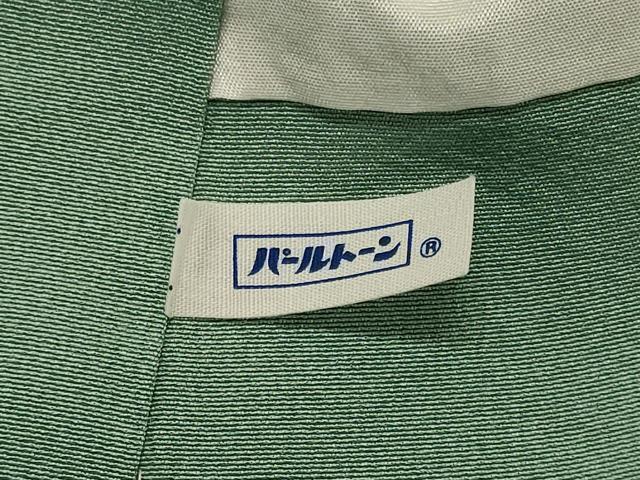 平和屋着物■訪問着 作家物 手描き 風景草木文 四季万葉 暈し染め 金彩 正絹 逸品 CABC4358oy