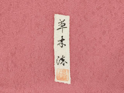 平和屋着物■上質な色無地 作家物 草木染 桃色 正絹 逸品 CABC4386oy
