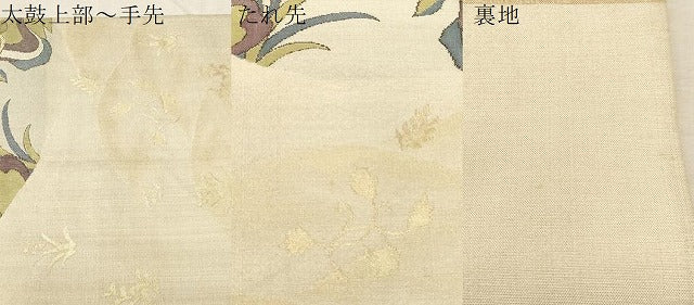 平和屋着物▼六通柄袋帯　尾長鳥花文　金糸　正絹　逸品　CABC4415dy