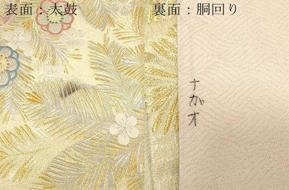 平和屋着物▼両面　六通柄袋帯　松葉舞梅文　金銀糸　正絹　逸品　CABC4422dy