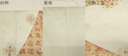 平和屋着物▼箔絲綴 六通柄袋帯 向かい鳥正倉院花文 金銀糸 正絹 逸品 CABC4469dy
