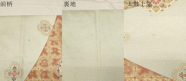 平和屋着物▼箔絲綴 六通柄袋帯 向かい鳥正倉院花文 金銀糸 正絹 逸品 CABC4469dy
