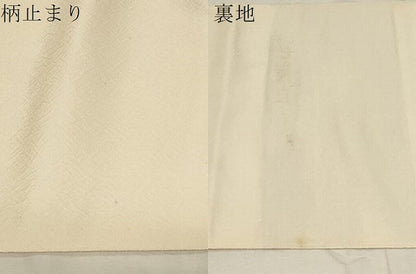 平和屋着物▼六通柄袋帯 琳派扇面菊散 金糸 正絹 逸品 CABC4523dy