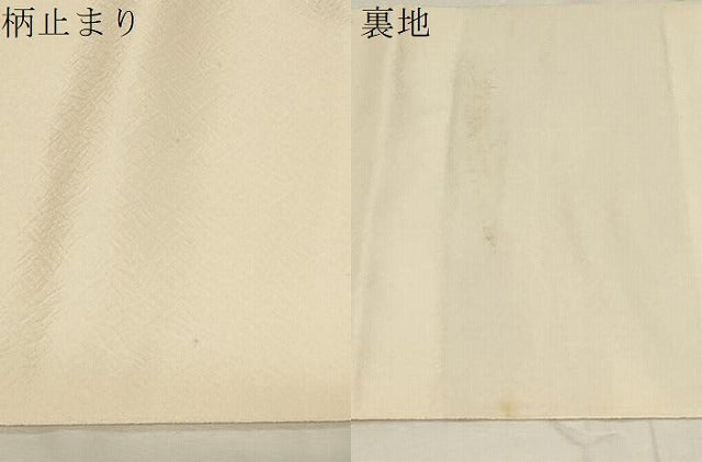 平和屋着物▼六通柄袋帯 琳派扇面菊散 金糸 正絹 逸品 CABC4523dy