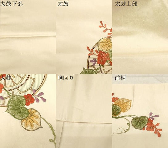 平和屋着物▼九寸名古屋帯 総刺繍 片輪車草花文 金糸 正絹 逸品 CABC4528dy