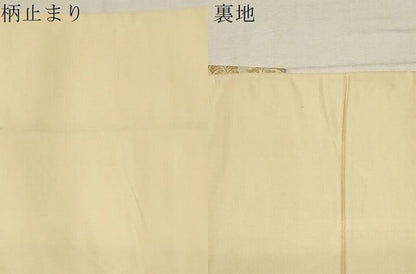 平和屋着物▼六通柄袋帯 横段花蝶鳥文 金銀糸 鈴乃屋扱い 正絹 逸品 CABC4532dy