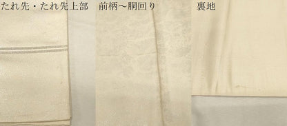 平和屋着物▼中国三大刺繍 相良刺繍 総刺繍 太鼓柄袋帯 正倉院 引箔 正絹 逸品 CABC4556dy