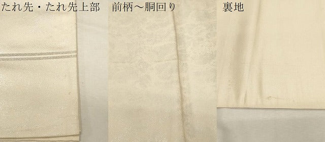 平和屋着物▼中国三大刺繍 相良刺繍 総刺繍 太鼓柄袋帯 正倉院 引箔 正絹 逸品 CABC4556dy