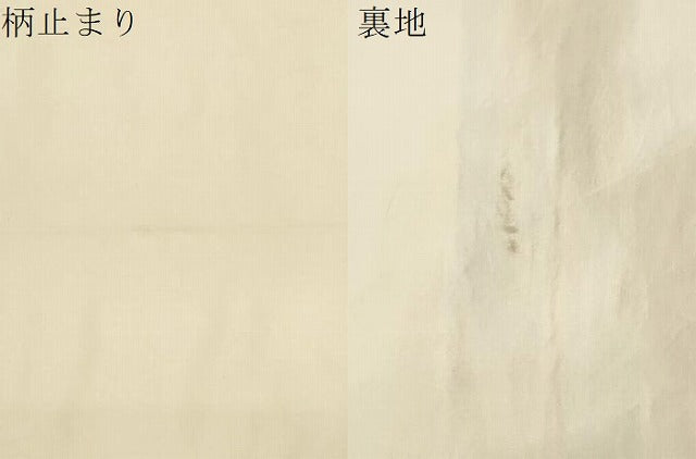平和屋着物▼六通柄袋帯 唐織 御所車取鳳凰文 金銀糸 正絹 逸品 CABC4571dy