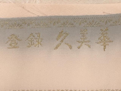 平和屋着物■訪問着 亀甲草花文 暈し染め 金彩 反端付き 正絹 逸品 CABC4611dy