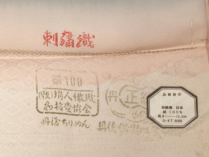 平和屋着物■訪問着 亀甲草花文 暈し染め 金彩 反端付き 正絹 逸品 CABC4611dy