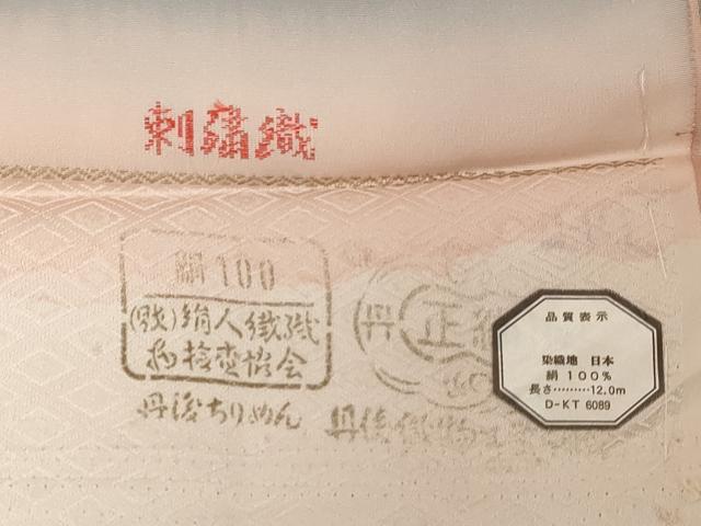 平和屋着物■訪問着 亀甲草花文 暈し染め 金彩 反端付き 正絹 逸品 CABC4611dy