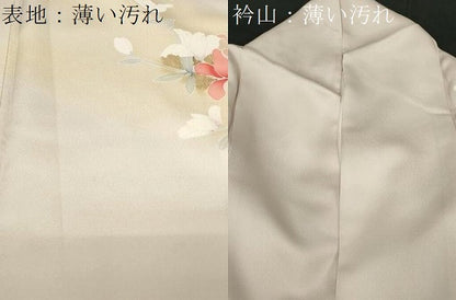平和屋着物■訪問着 草花文 暈し染め 金彩 やまと誂製 正絹 逸品 CABC4626dy