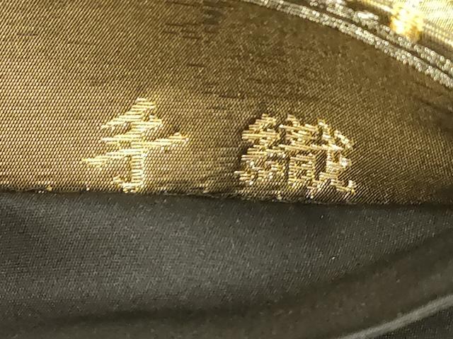 平和屋着物●全通柄袋帯 唐織 手織 兎横段花文 金銀糸 正絹 逸品 CABC4641dy
