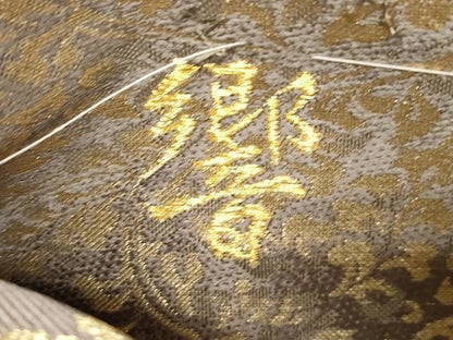 平和屋着物●両面 全通柄袋帯 作家物 響 唐華 金糸 正絹 逸品 CABC4643dy