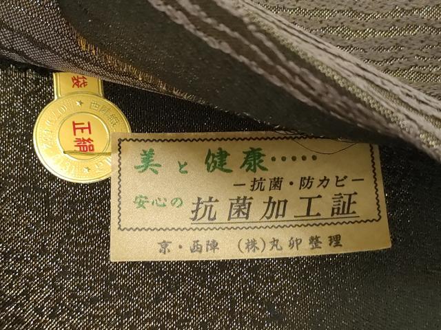 平和屋着物●西陣 中村源織物謹製 六通柄袋帯 花蝶 向い鳥丸文 金糸 証紙付き 正絹 逸品 未使用 CABC4644dy