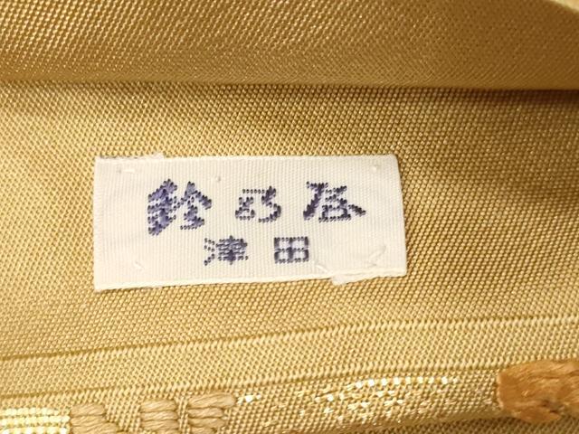 平和屋着物●六通柄袋帯 唐織 菱花文 金糸 鈴乃屋扱い 正絹 逸品 CABC4652dy