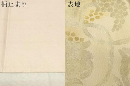 平和屋着物●六通柄袋帯 葡萄蔦の葉花文 金糸 正絹 逸品 CABC4658dy