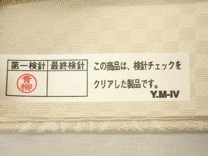 平和屋着物●西陣 六通柄袋帯 紹巴織 梟 正絹 逸品 未使用 CABC4672dy