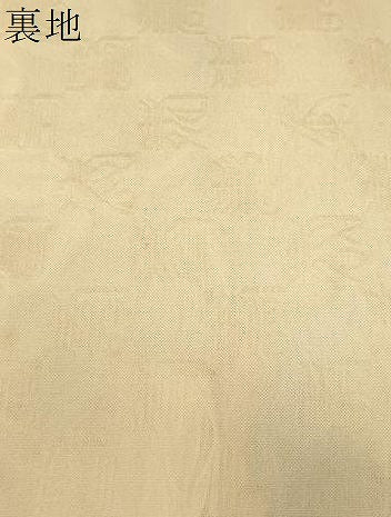 平和屋着物▽西陣 ふくい謹製 六通柄袋帯 スリーシーズン 春夏秋 松葉文 金糸 証紙付き 正絹 逸品 未使用 CABC4674dy