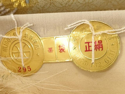 平和屋着物▽西陣 ふくい謹製 六通柄袋帯 スリーシーズン 春夏秋 松葉文 金糸 証紙付き 正絹 逸品 未使用 CABC4674dy