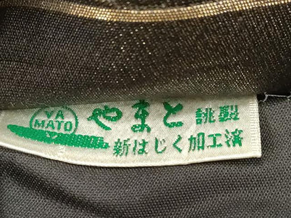 平和屋着物●皇室デザイナー 中村乃武夫 六通柄袋帯 切嵌草花文 金糸 やまと誂製 正絹 逸品 CABC4682dy