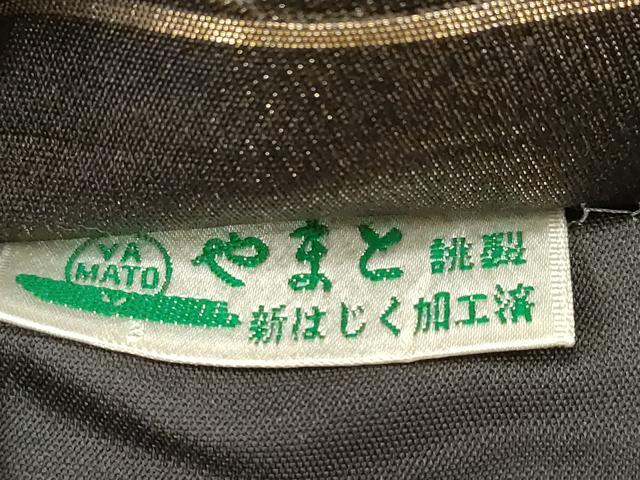 平和屋着物●皇室デザイナー 中村乃武夫 六通柄袋帯 切嵌草花文 金糸 やまと誂製 正絹 逸品 CABC4682dy