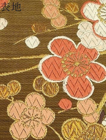 平和屋着物●六通柄袋帯 唐織 寿松寿梅 金銀糸 正絹 逸品 CABC4683dy