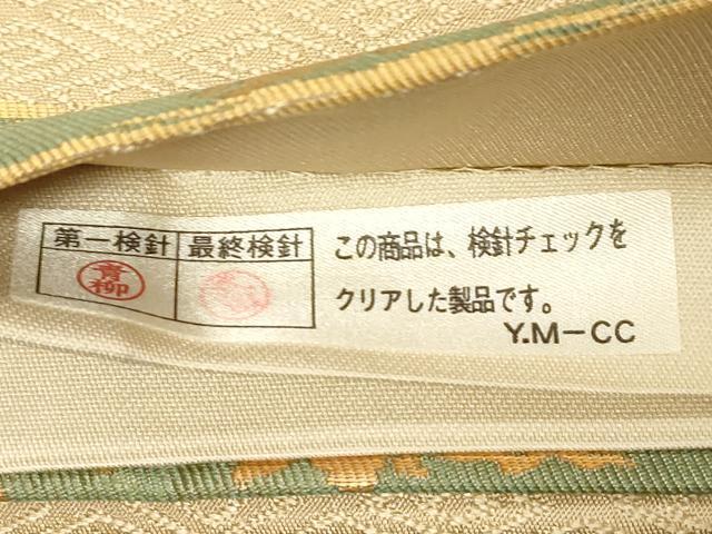 平和屋着物●名物裂一筋 西陣・あらいそ謹製 全通柄袋帯 横段兎花文 金糸 正絹 逸品 CABC4710dy