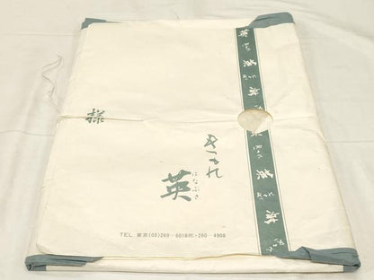 平和屋着物●西陣 川島織物 洗える最高級着物 ＜英＞はなぶさ謹製 六通柄 京袋帯 花尽し文 黒地 金糸 たとう紙付き 未使用 CABC4713dy