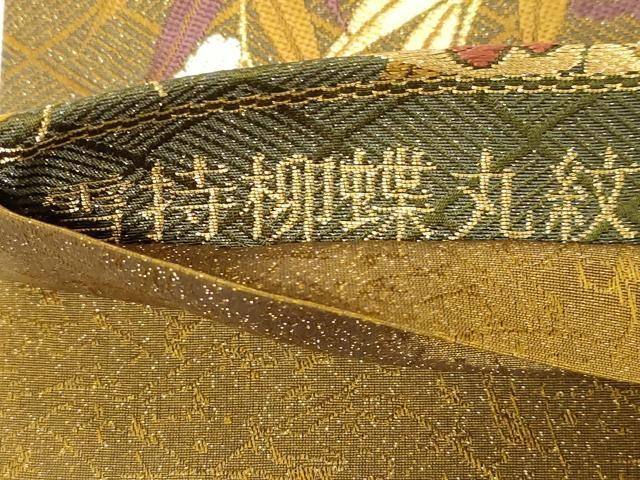 平和屋着物●両面 六通柄袋帯 雪持柳蝶丸紋 金通し地 正絹 逸品 CABC4719dy