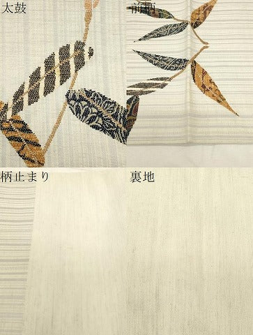 平和屋着物●太鼓柄袋帯 作家物 紬地 草木文 正絹 逸品 CABC4730dy