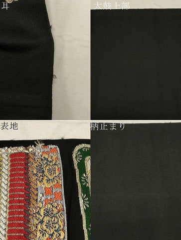 平和屋着物●六通柄　本袋帯　龍村平蔵柄　威毛錦　北出別誂　黒地　金銀糸　正絹　逸品　CABC4731dy