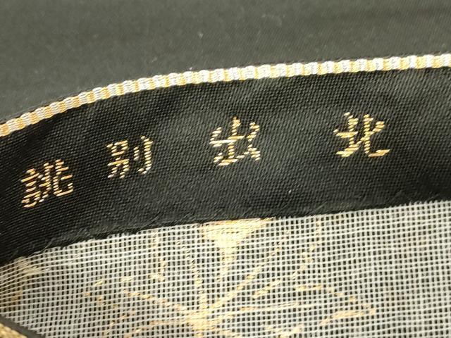 平和屋着物●六通柄　本袋帯　龍村平蔵柄　威毛錦　北出別誂　黒地　金銀糸　正絹　逸品　CABC4731dy