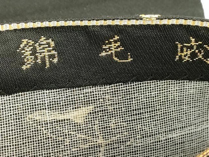 平和屋着物●六通柄　本袋帯　龍村平蔵柄　威毛錦　北出別誂　黒地　金銀糸　正絹　逸品　CABC4731dy