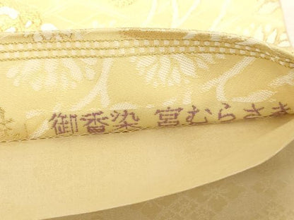 平和屋着物●六通柄袋帯 唐織 昭和四十四年御題「紀宮誕生」御香染 宮むらさき 金糸 正絹 逸品 CABC4734dy