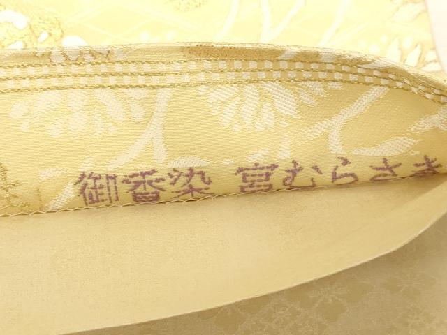平和屋着物●六通柄袋帯 唐織 昭和四十四年御題「紀宮誕生」御香染 宮むらさき 金糸 正絹 逸品 CABC4734dy