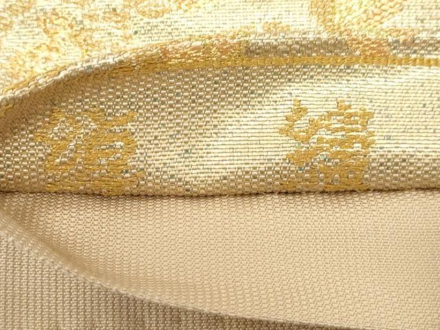 平和屋着物●西陣 老舗 渡文謹製 手織 六通柄袋帯 経錦 花鳥文 金銀糸 正絹 逸品 CABC4735dy