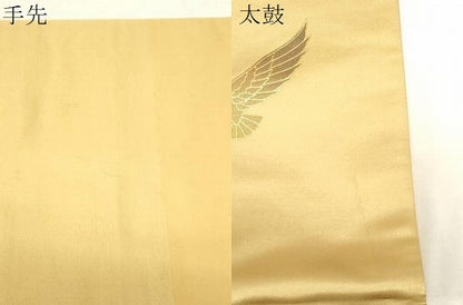 平和屋着物●染色作家 斉藤三才 太鼓柄袋帯 三才鳥 金彩 正絹 逸品 CABC4752dy
