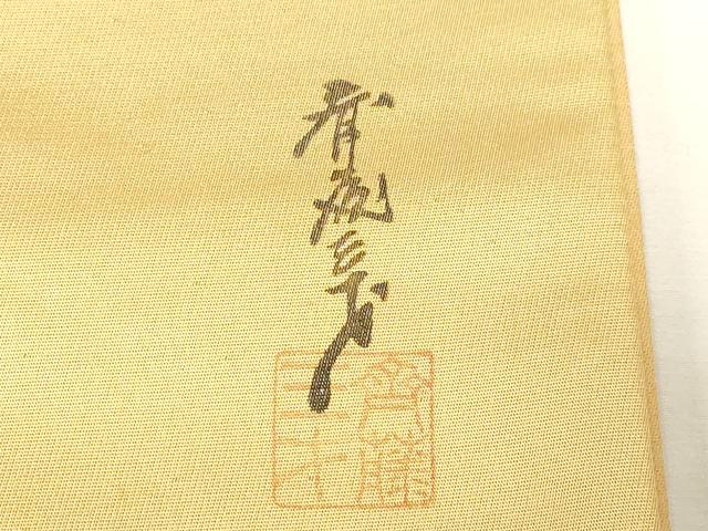 平和屋着物●染色作家 斉藤三才 太鼓柄袋帯 三才鳥 金彩 正絹 逸品 CABC4752dy