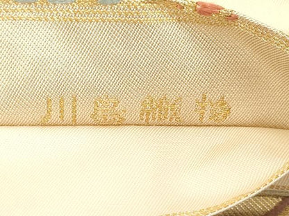平和屋着物●西陣 川島織物 六通柄袋帯 地紙文 金銀糸 正絹 逸品 CABC4757dy