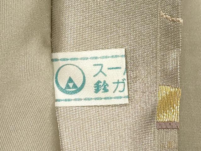 平和屋着物●六通柄袋帯 市松草花丸文 金糸 引箔 鈴乃屋扱い 正絹 逸品 CABC4761dy